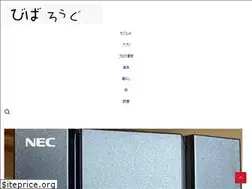 Sites similar to bibalogue.com
