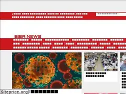Sites similar to bibanews.tv