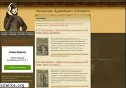 Sites similar to bibe.ru