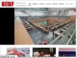 Sites similar to bibf.net
