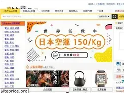 Sites similar to bibian.co.jp