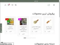 Sites similar to bibiattar.ir