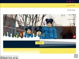 Sites similar to bibicompany.ir