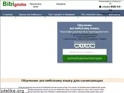 Sites similar to bibigosha.ru