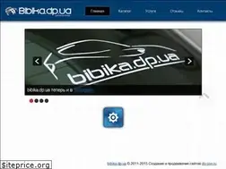 Sites similar to bibika.dp.ua