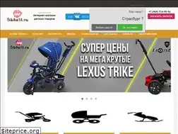Sites similar to bibika18.ru