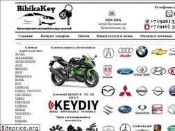 Sites similar to bibikakey.ru