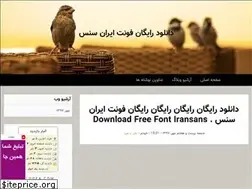 Sites similar to bibikaniz.blogfa.com