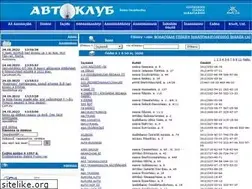 Sites similar to bibiki.spb.ru