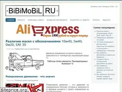 Sites similar to bibimobil.ru