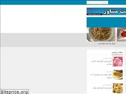 Sites similar to bibipaz.ir