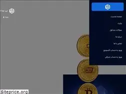 Sites similar to bibit.ir