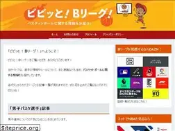 Sites similar to bibitobleague.club