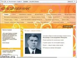 Sites similar to bibl-140.blogspot.com