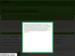 Sites similar to bibl-krasnoufimsk.ru