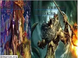 Sites similar to bibl-mobl.ru