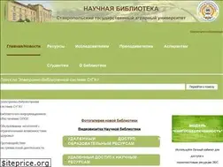 Sites similar to bibl-stgau.ru