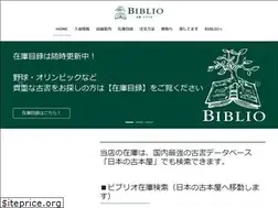 Sites similar to bibl.jp