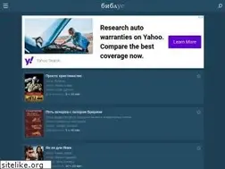 Sites similar to bibl.us