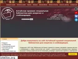 Sites similar to bibl22.ru