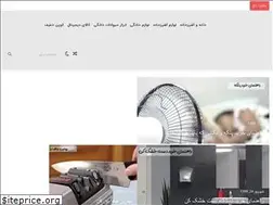 Sites similar to bibland.ir