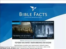 Sites similar to bible-facts.org