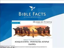 Sites similar to bible-facts.ru