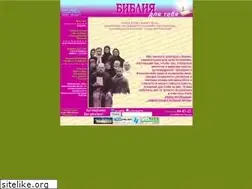 Sites similar to bible-for-you.org