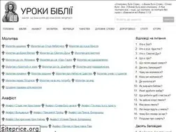 Sites similar to bible-lessons.in.ua