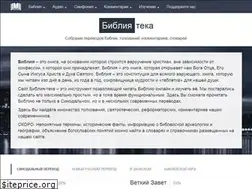 Sites similar to bible-teka.com