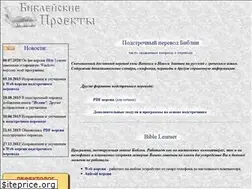 Sites similar to bible.in.ua
