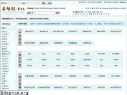 Sites similar to bible.kyhs.me