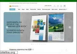 Sites similar to bible.org.ru