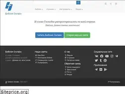 Sites similar to bible.ru