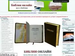 Sites similar to bible.ucoz.com