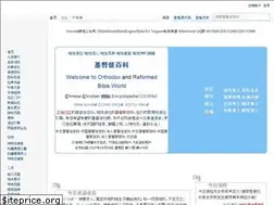 Sites similar to bible.world