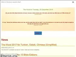 Sites similar to bible2.net