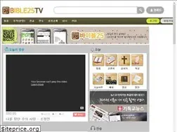 Sites similar to bible25.com