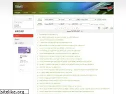 Sites similar to bible4u.pe.kr