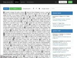 Sites similar to bibleabout.info