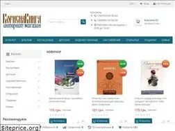 Sites similar to biblebooks.com.ua