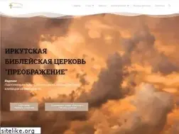 Sites similar to biblechurch-irk.ru