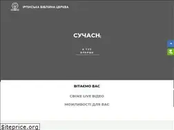 Sites similar to biblechurch.com.ua