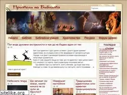 Sites similar to biblefriends.net