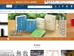Sites similar to biblehouse.jp