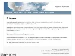 Sites similar to bibleinfo.org.ua