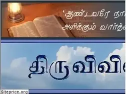 Sites similar to bibleintamil.com