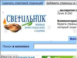 Sites similar to biblelamp.ru