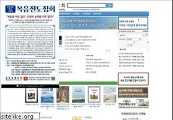 Sites similar to biblemaster.co.kr