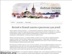 Sites similar to bibleonline-kids.ru